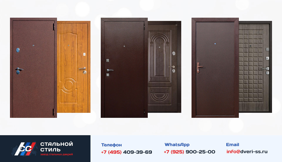 Другие варианты «Дверь Порошок №25» в Волоколамске